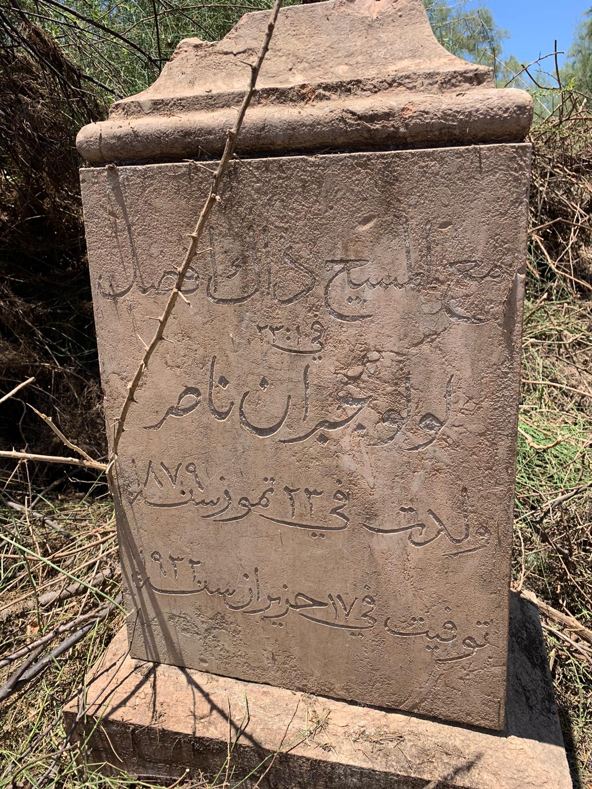 WhatsApp Image 2021-06-08 at 2.30.58 PM.jpeg